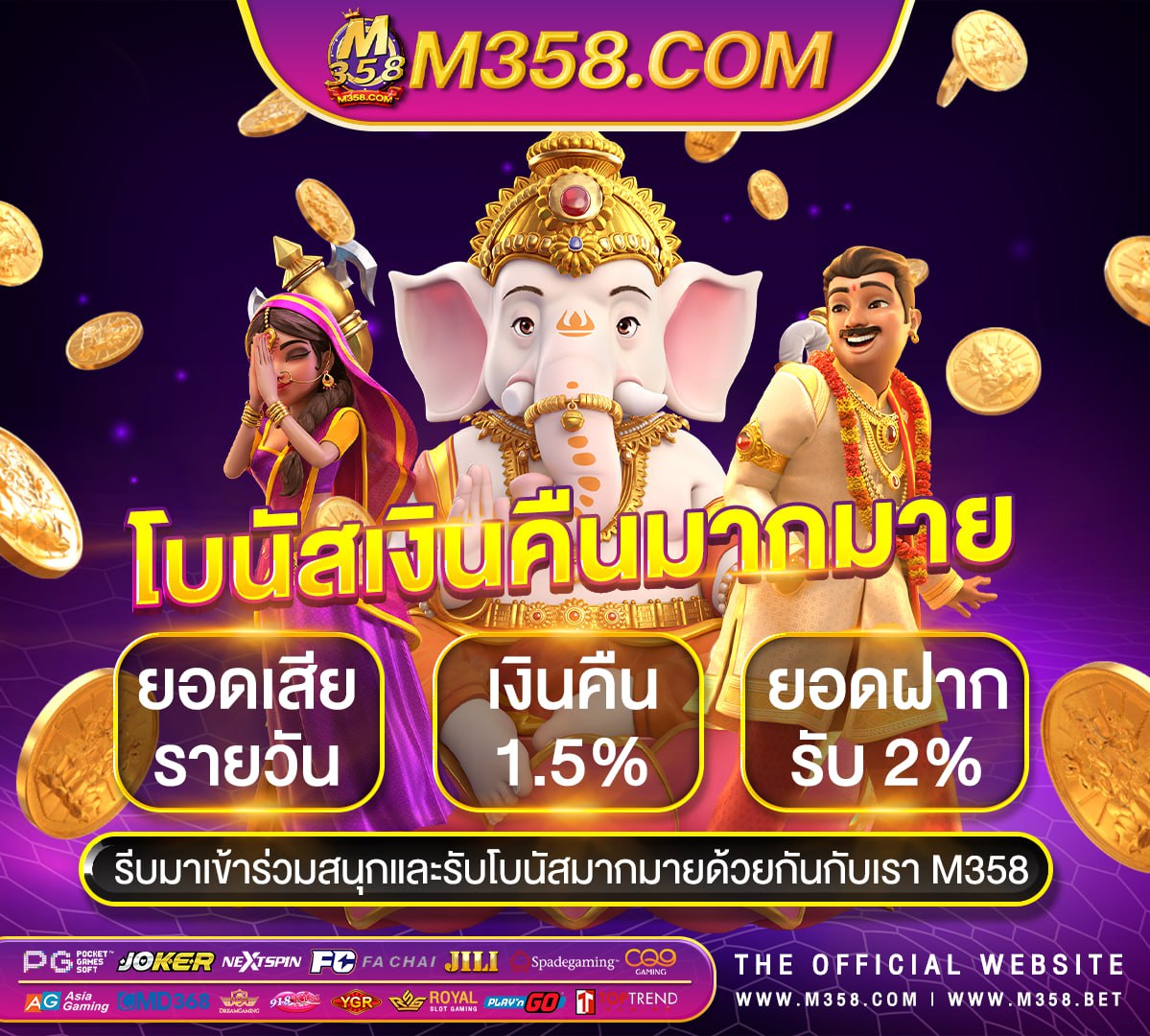 โปร ฝาก100 รับ 100 ถอนไม่อั้น pg joker mvp slot